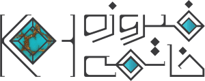فروشگاه فیروزه خاتمی